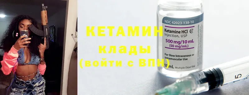 купить наркотик  Дудинка  Кетамин ketamine 